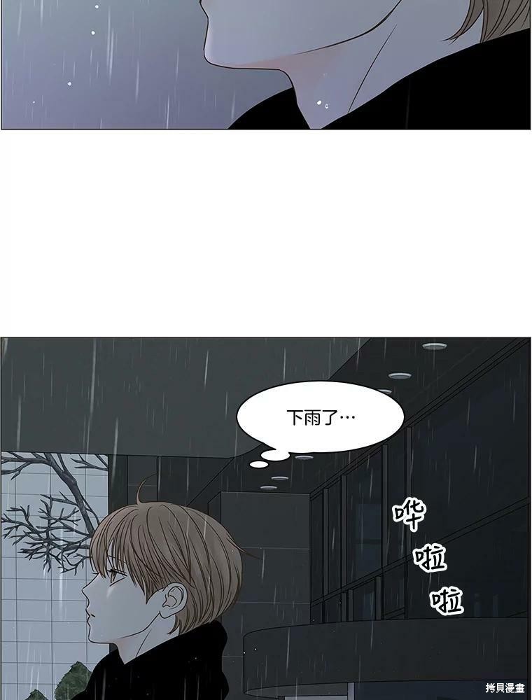 《秘密关系》漫画最新章节第83话免费下拉式在线观看章节第【69】张图片