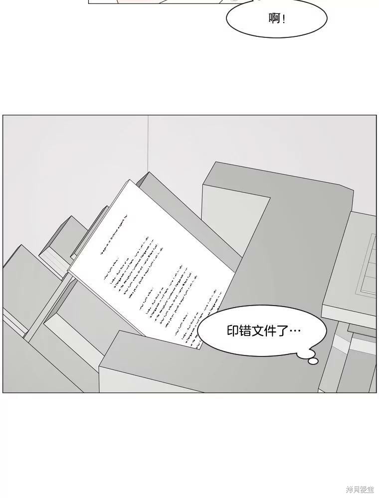 《秘密关系》漫画最新章节第6话免费下拉式在线观看章节第【38】张图片