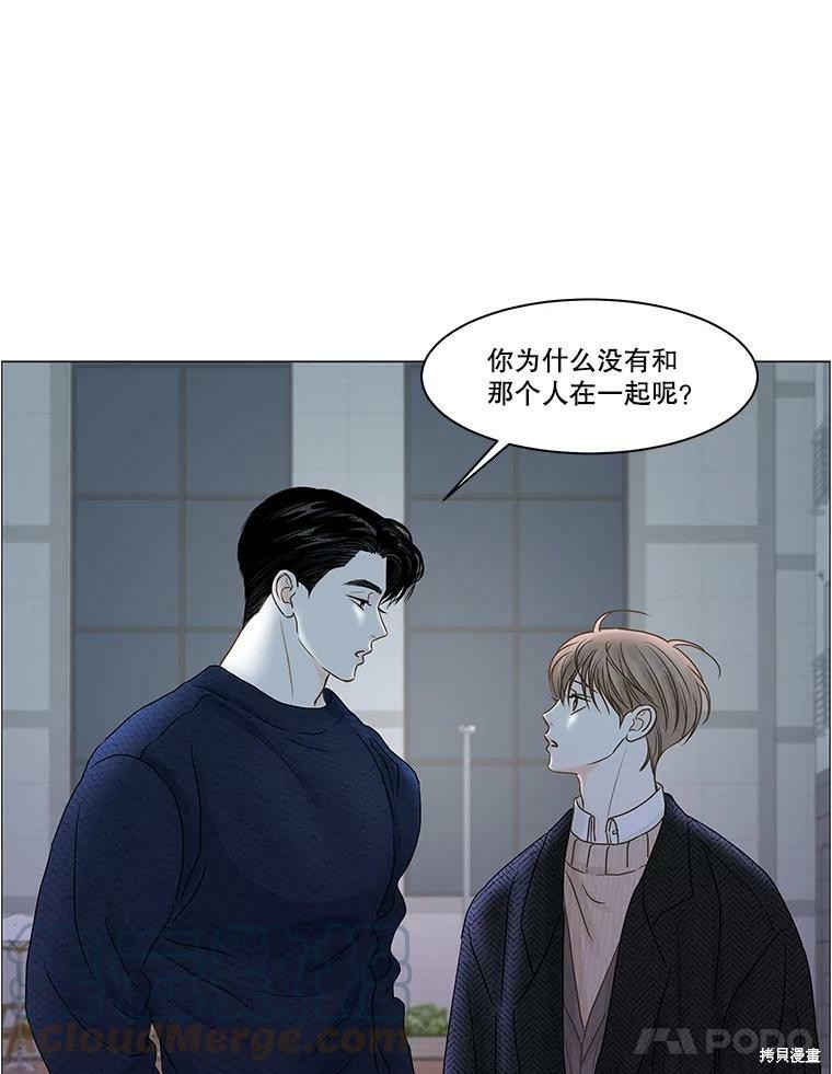 《秘密关系》漫画最新章节第62话免费下拉式在线观看章节第【56】张图片