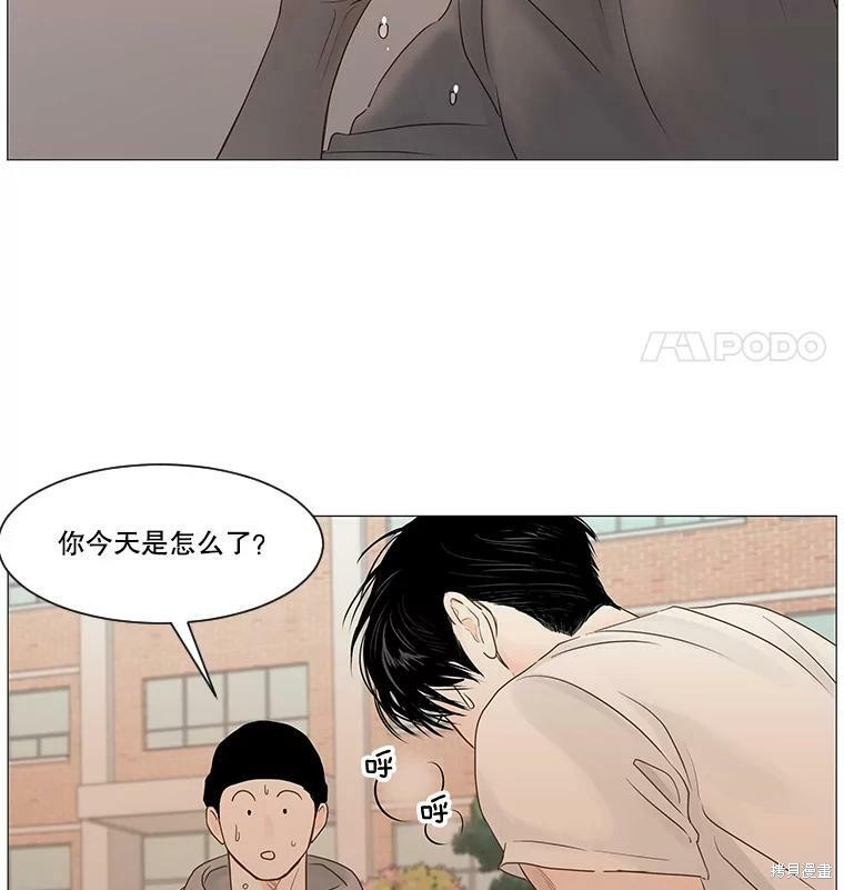 《秘密关系》漫画最新章节第46话免费下拉式在线观看章节第【26】张图片