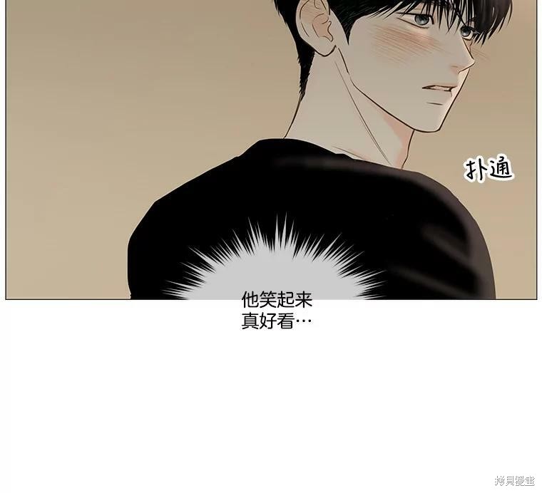 《秘密关系》漫画最新章节第40话免费下拉式在线观看章节第【53】张图片