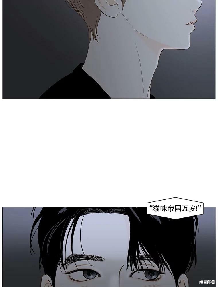 《秘密关系》漫画最新章节第18话免费下拉式在线观看章节第【29】张图片