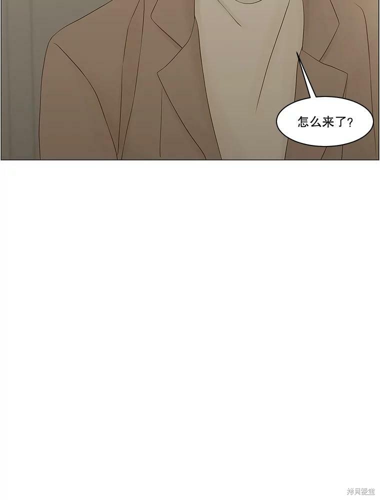 《秘密关系》漫画最新章节第90话免费下拉式在线观看章节第【12】张图片