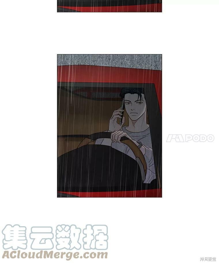 《秘密关系》漫画最新章节第37话免费下拉式在线观看章节第【4】张图片