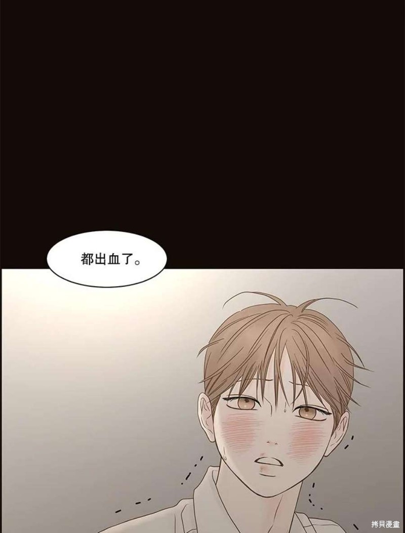 《秘密关系》漫画最新章节第107话免费下拉式在线观看章节第【61】张图片