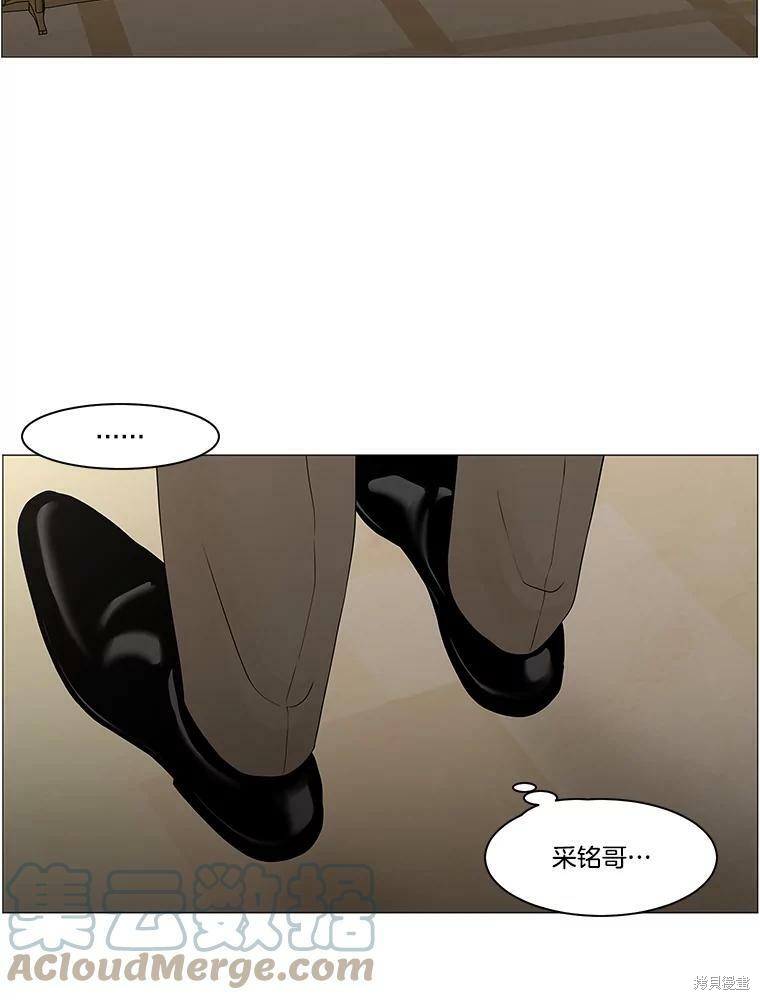 《秘密关系》漫画最新章节第91话免费下拉式在线观看章节第【26】张图片