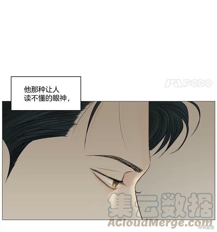 《秘密关系》漫画最新章节第44话免费下拉式在线观看章节第【58】张图片