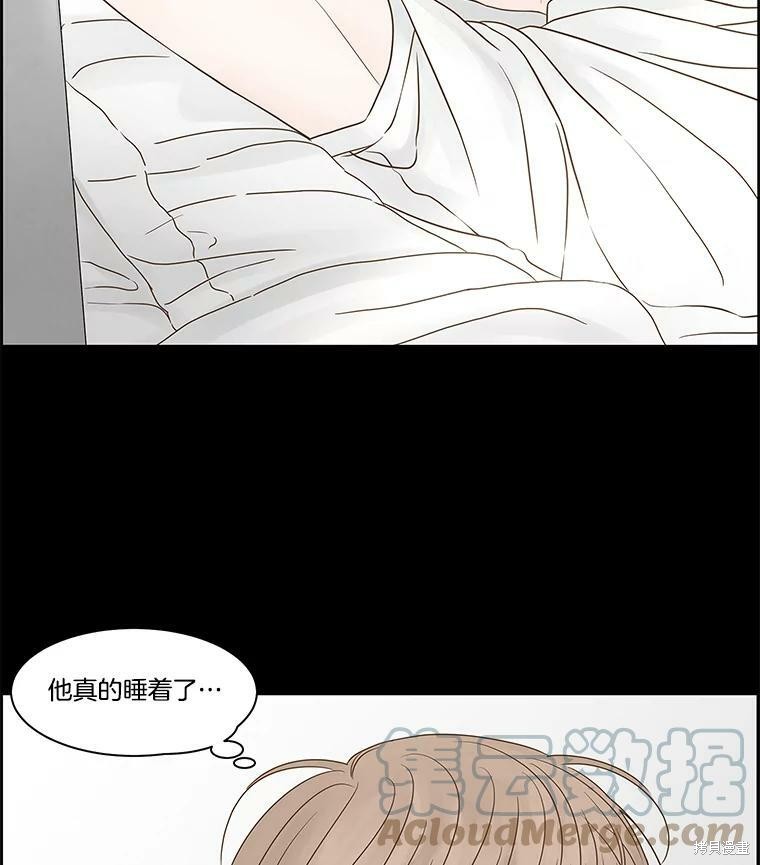 《秘密关系》漫画最新章节第77话免费下拉式在线观看章节第【58】张图片