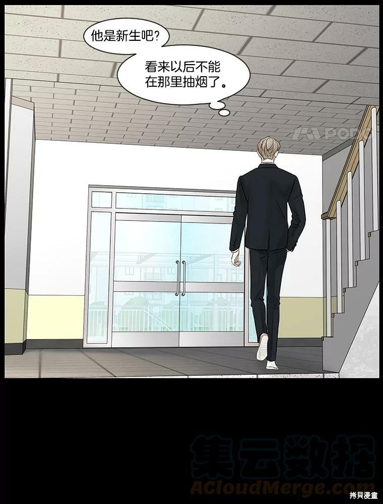 《秘密关系》漫画最新章节第50话免费下拉式在线观看章节第【36】张图片