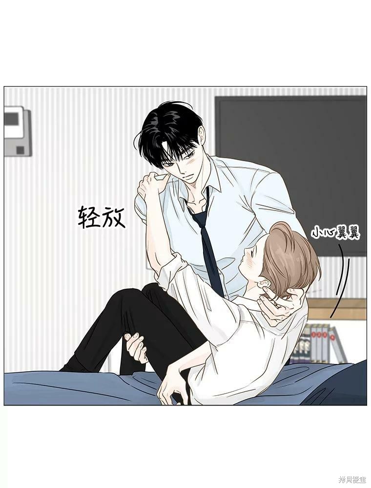 《秘密关系》漫画最新章节第27话免费下拉式在线观看章节第【26】张图片