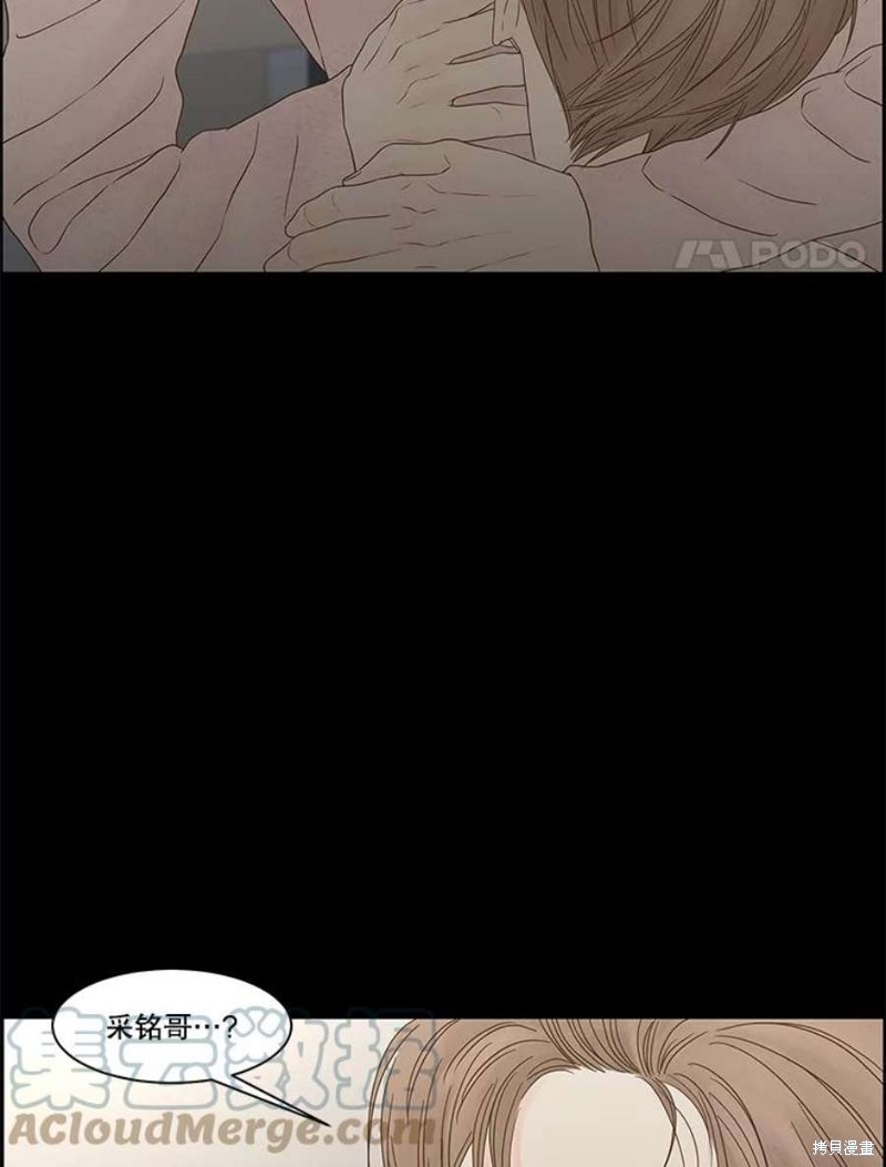 《秘密关系》漫画最新章节第108话免费下拉式在线观看章节第【4】张图片