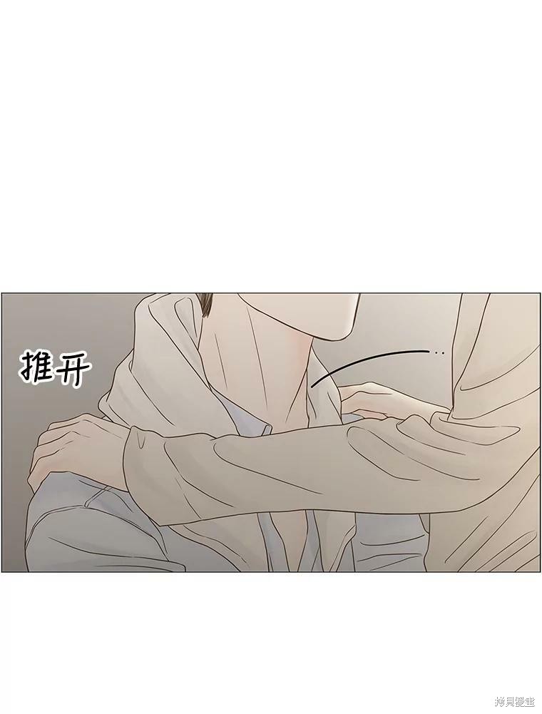 《秘密关系》漫画最新章节第101话免费下拉式在线观看章节第【87】张图片