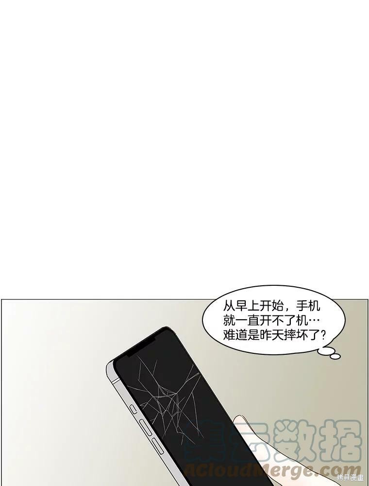 《秘密关系》漫画最新章节第70话免费下拉式在线观看章节第【58】张图片