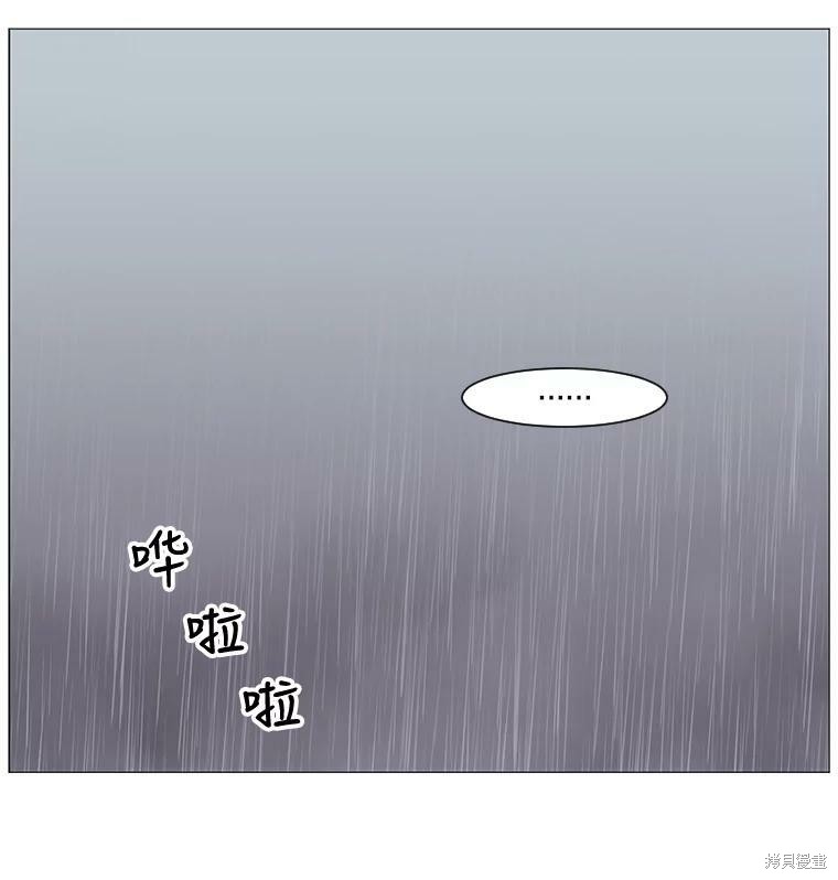 《秘密关系》漫画最新章节第34话免费下拉式在线观看章节第【62】张图片