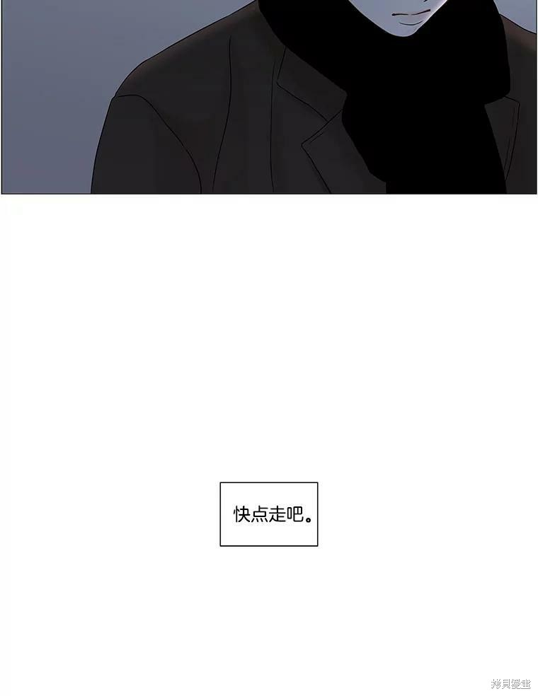 《秘密关系》漫画最新章节第72话免费下拉式在线观看章节第【39】张图片