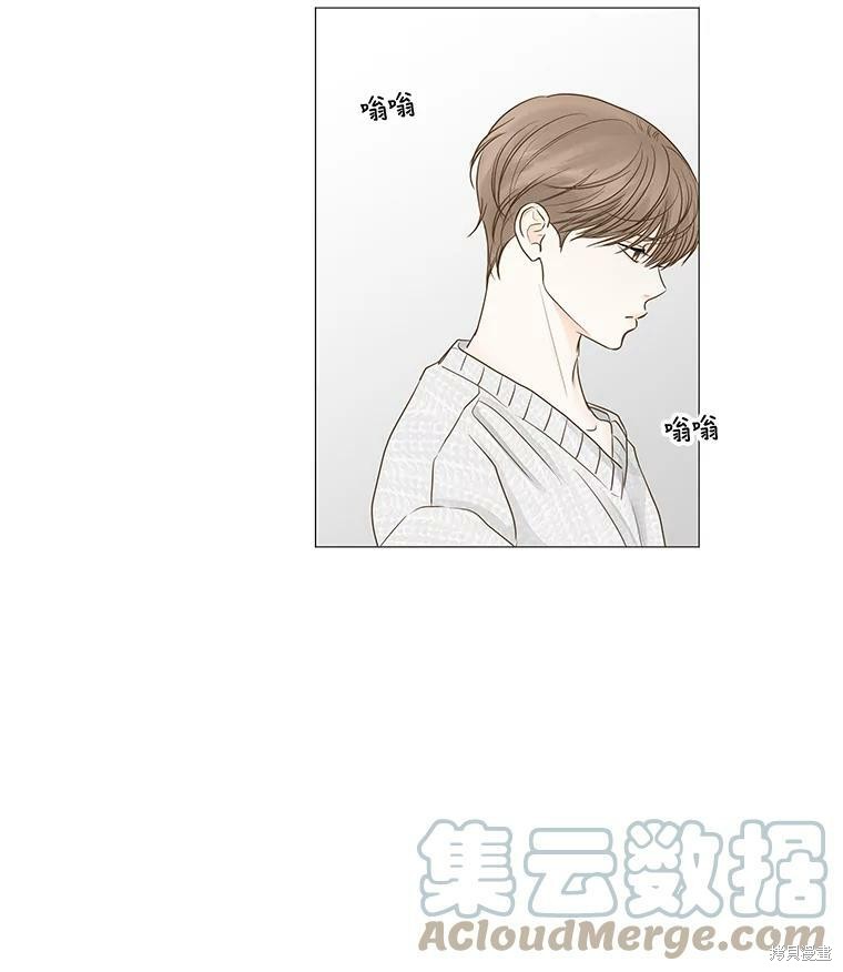 《秘密关系》漫画最新章节第48话免费下拉式在线观看章节第【46】张图片