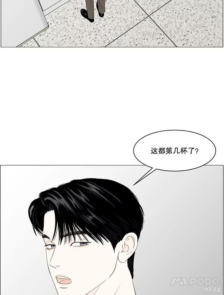 《秘密关系》漫画最新章节第96话免费下拉式在线观看章节第【26】张图片