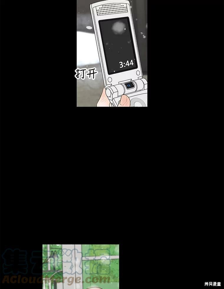 《秘密关系》漫画最新章节第64话免费下拉式在线观看章节第【19】张图片