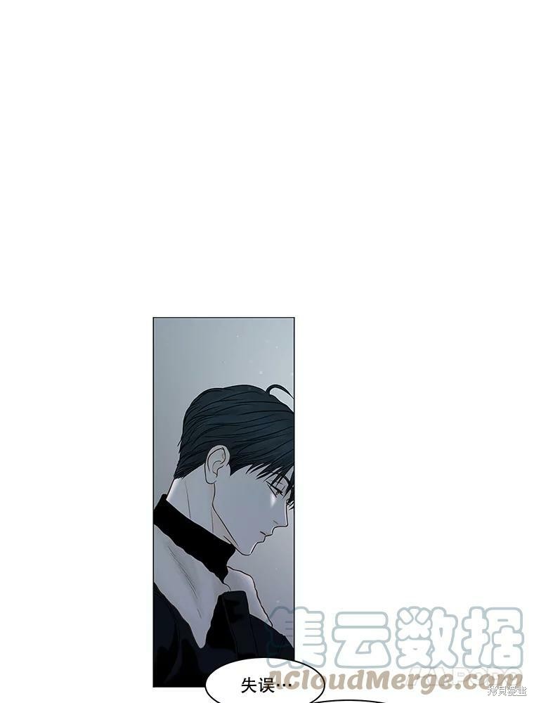 《秘密关系》漫画最新章节第72话免费下拉式在线观看章节第【13】张图片