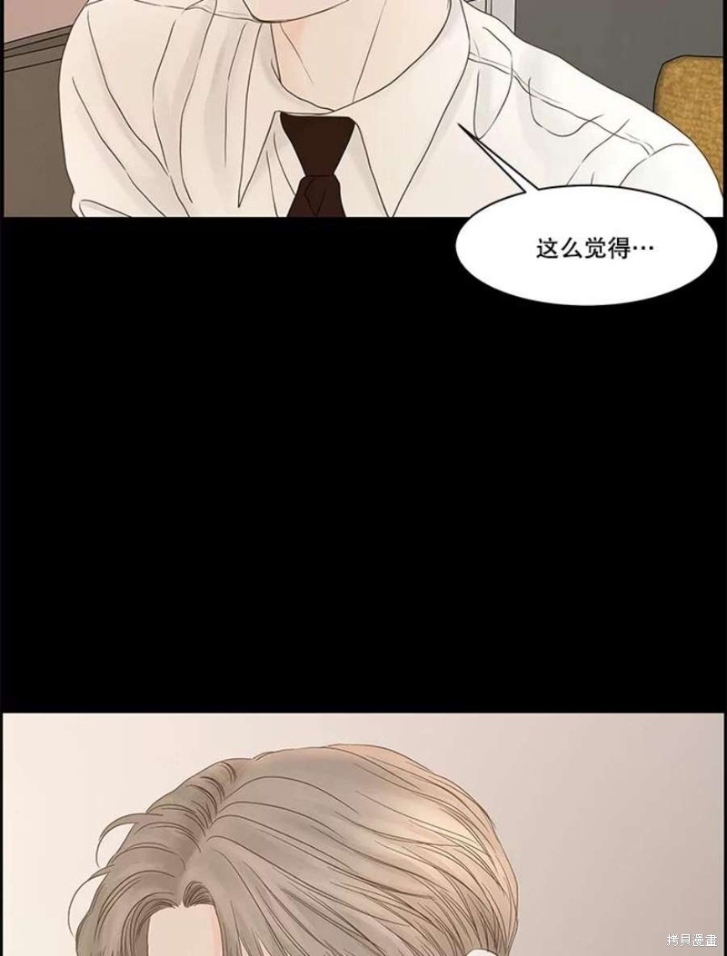 《秘密关系》漫画最新章节第105话免费下拉式在线观看章节第【18】张图片