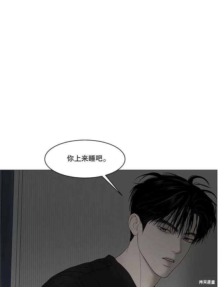 《秘密关系》漫画最新章节第84话免费下拉式在线观看章节第【28】张图片