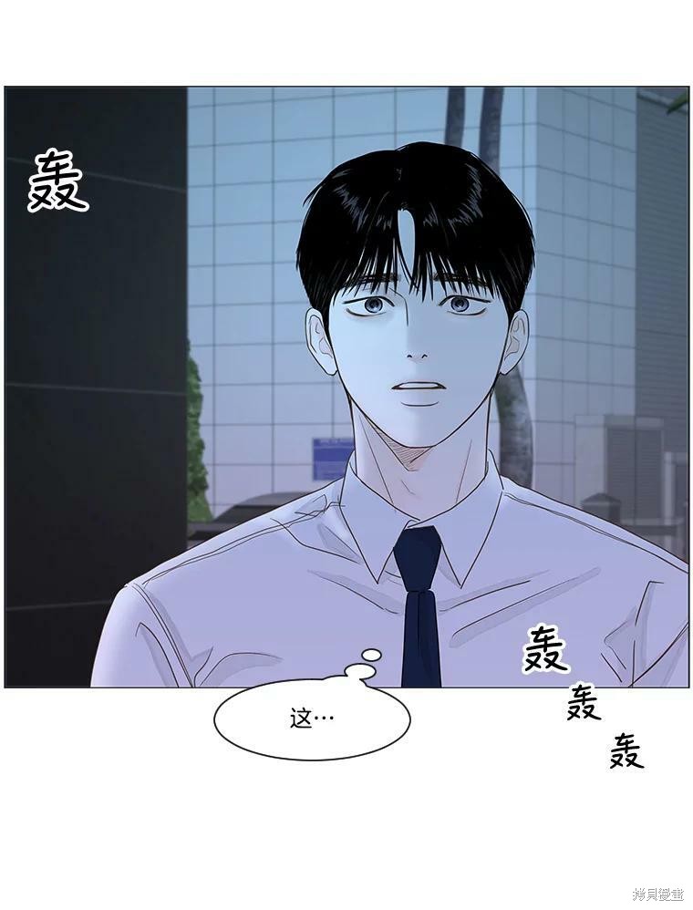 《秘密关系》漫画最新章节第22话免费下拉式在线观看章节第【68】张图片