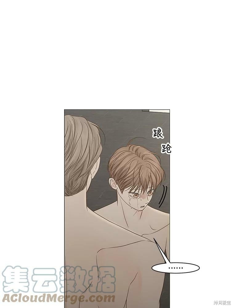 《秘密关系》漫画最新章节第104话免费下拉式在线观看章节第【67】张图片