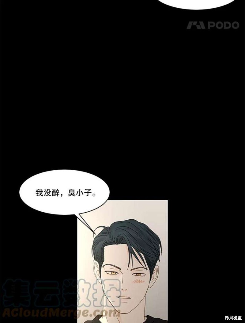 《秘密关系》漫画最新章节第107话免费下拉式在线观看章节第【24】张图片