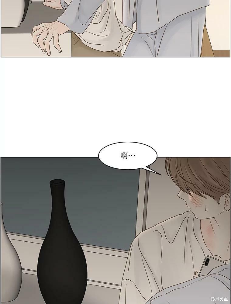 《秘密关系》漫画最新章节第69话免费下拉式在线观看章节第【34】张图片