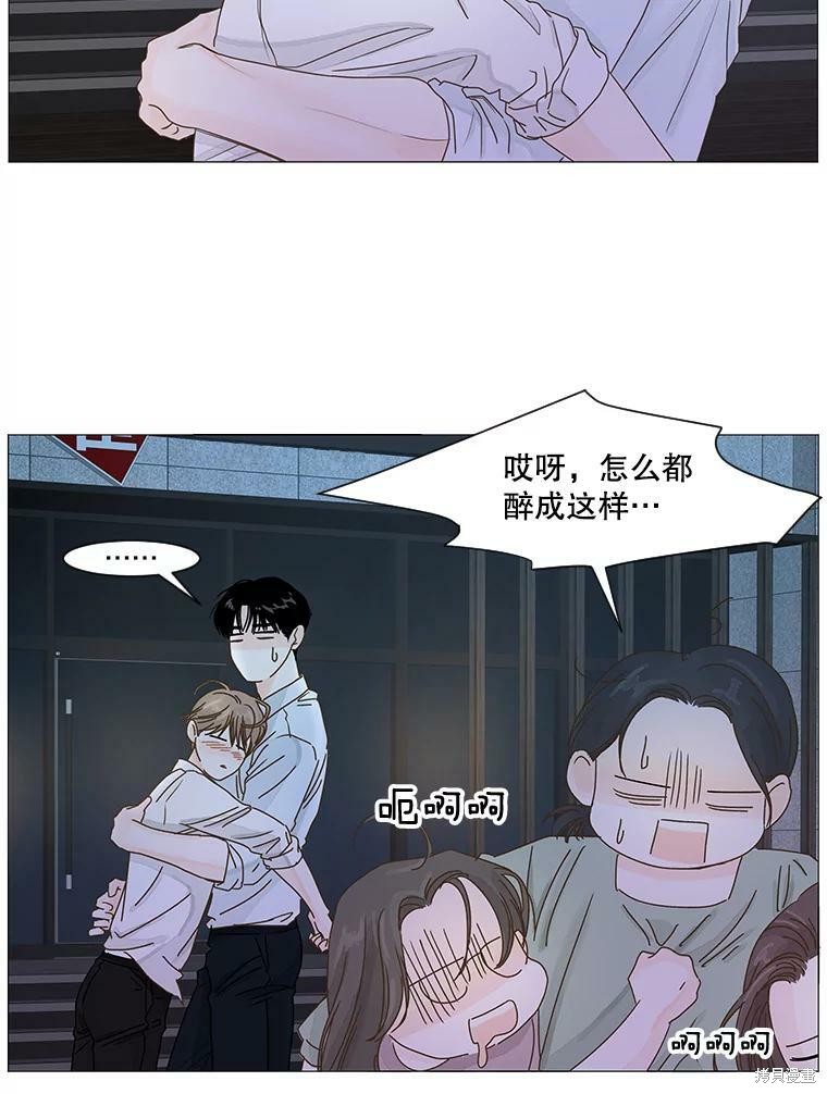 《秘密关系》漫画最新章节第26话免费下拉式在线观看章节第【40】张图片