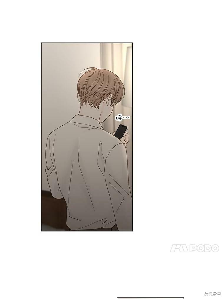 《秘密关系》漫画最新章节第94话免费下拉式在线观看章节第【33】张图片