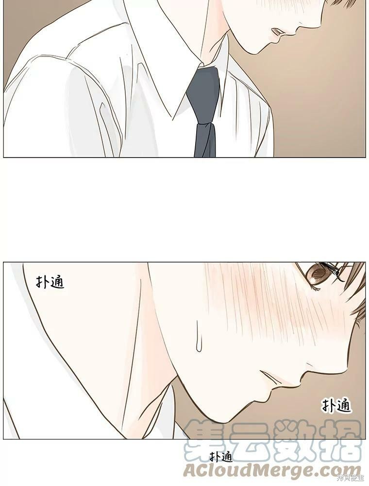 《秘密关系》漫画最新章节第25话免费下拉式在线观看章节第【28】张图片