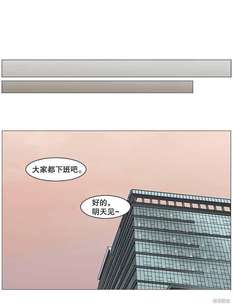 《秘密关系》漫画最新章节第49话免费下拉式在线观看章节第【30】张图片