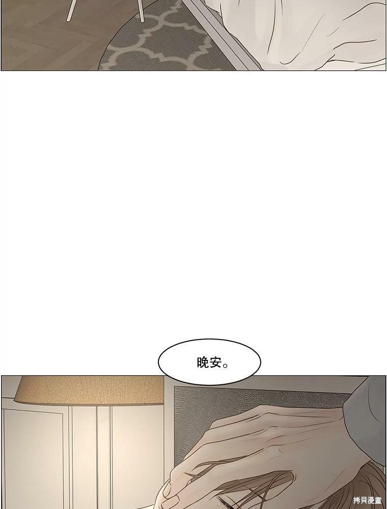 《秘密关系》漫画最新章节第70话免费下拉式在线观看章节第【35】张图片