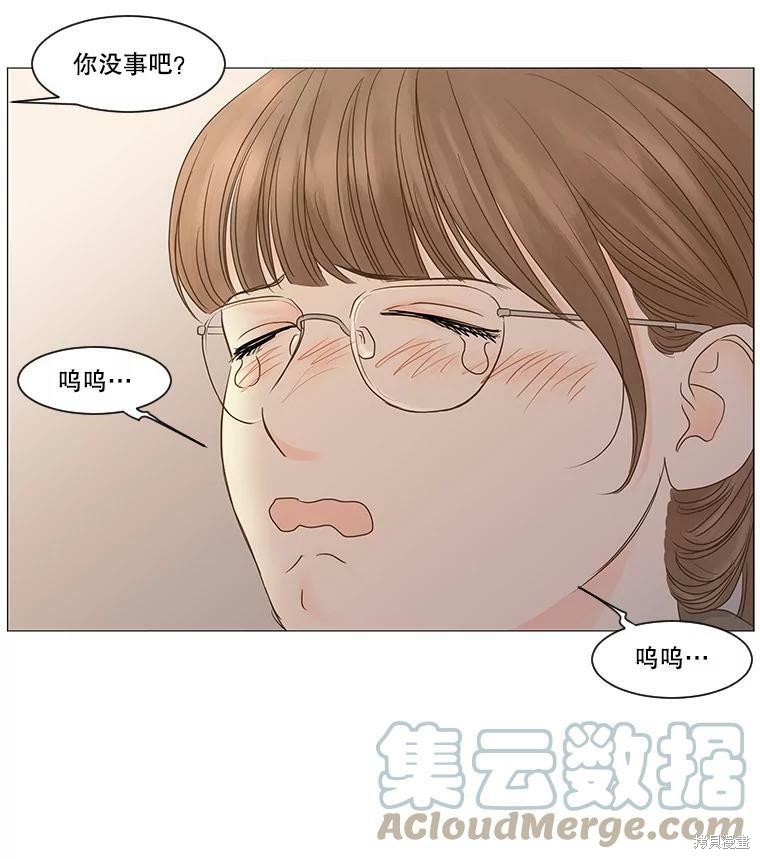 《秘密关系》漫画最新章节第48话免费下拉式在线观看章节第【78】张图片