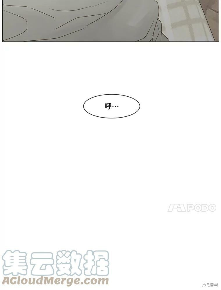 《秘密关系》漫画最新章节第53话免费下拉式在线观看章节第【10】张图片