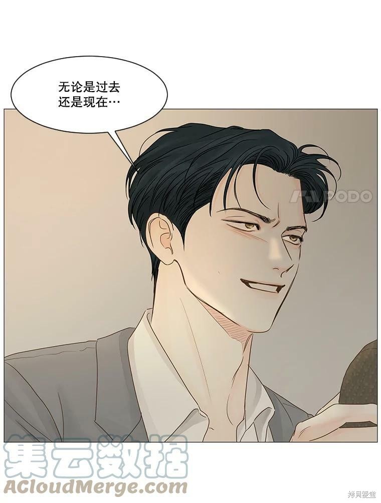 《秘密关系》漫画最新章节第43话免费下拉式在线观看章节第【72】张图片