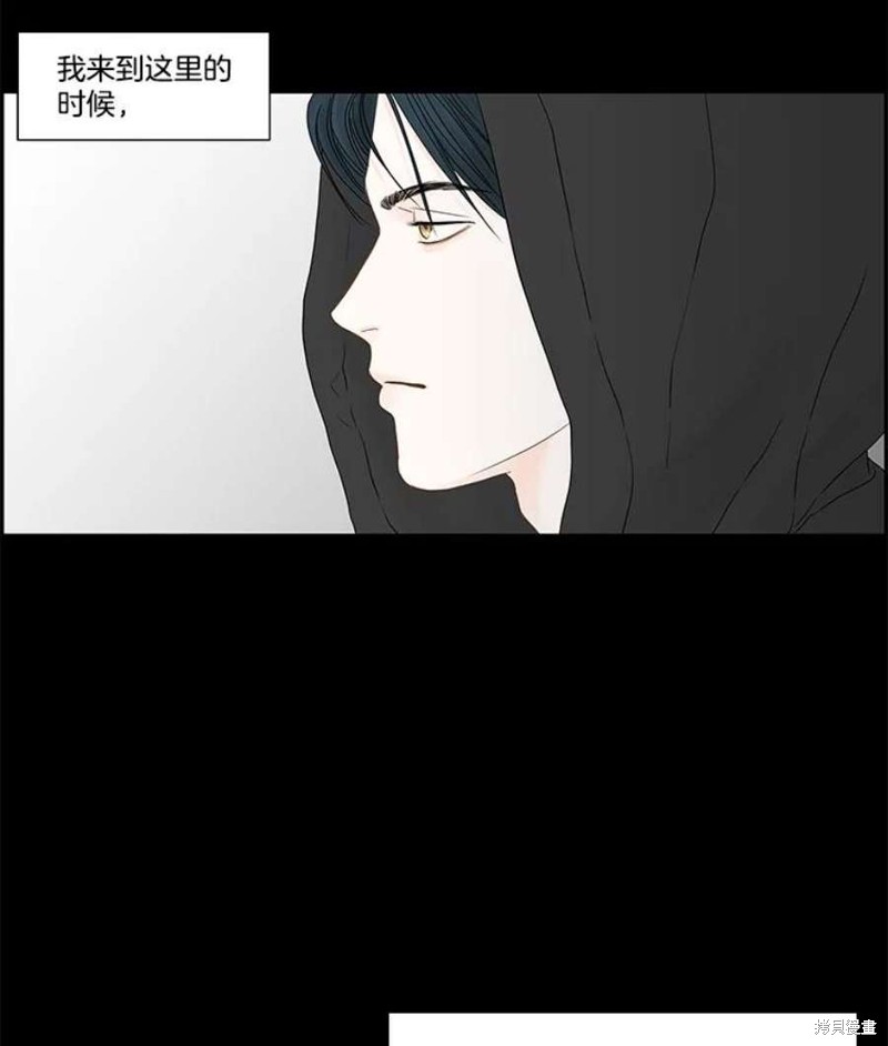 《秘密关系》漫画最新章节第108话免费下拉式在线观看章节第【29】张图片