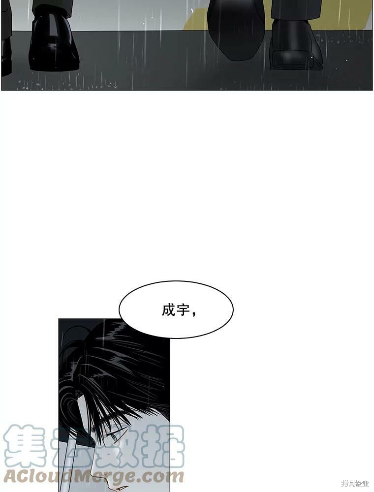 《秘密关系》漫画最新章节第85话免费下拉式在线观看章节第【28】张图片