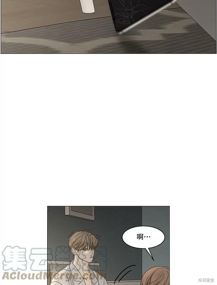 《秘密关系》漫画最新章节第69话免费下拉式在线观看章节第【23】张图片