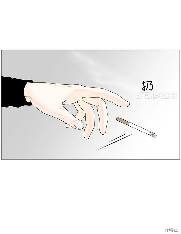 《秘密关系》漫画最新章节第39话免费下拉式在线观看章节第【38】张图片