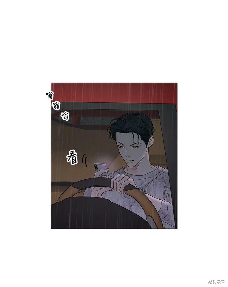 《秘密关系》漫画最新章节第37话免费下拉式在线观看章节第【9】张图片
