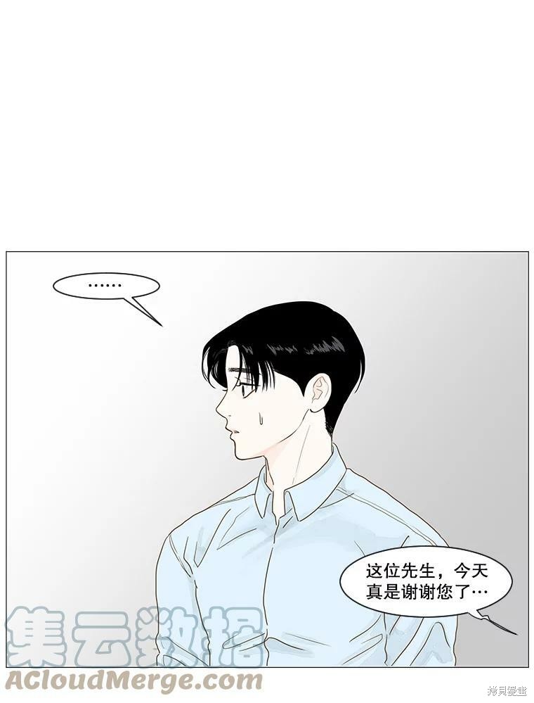 《秘密关系》漫画最新章节第10话免费下拉式在线观看章节第【25】张图片