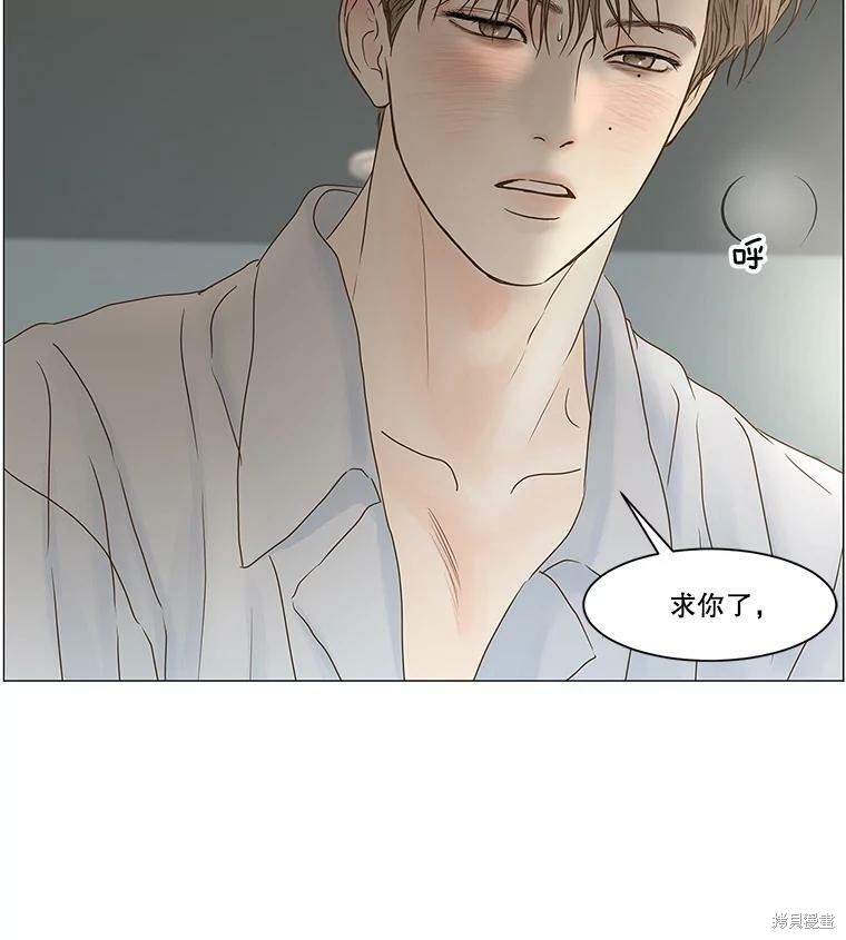 《秘密关系》漫画最新章节第67话免费下拉式在线观看章节第【90】张图片