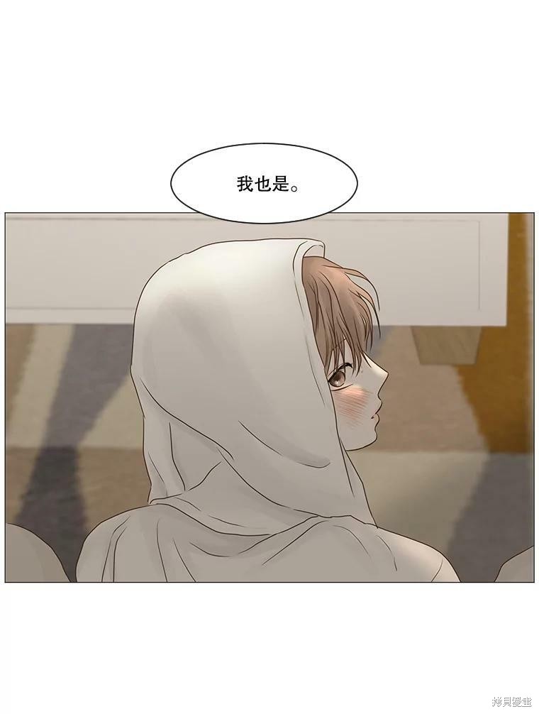 《秘密关系》漫画最新章节第60话免费下拉式在线观看章节第【24】张图片