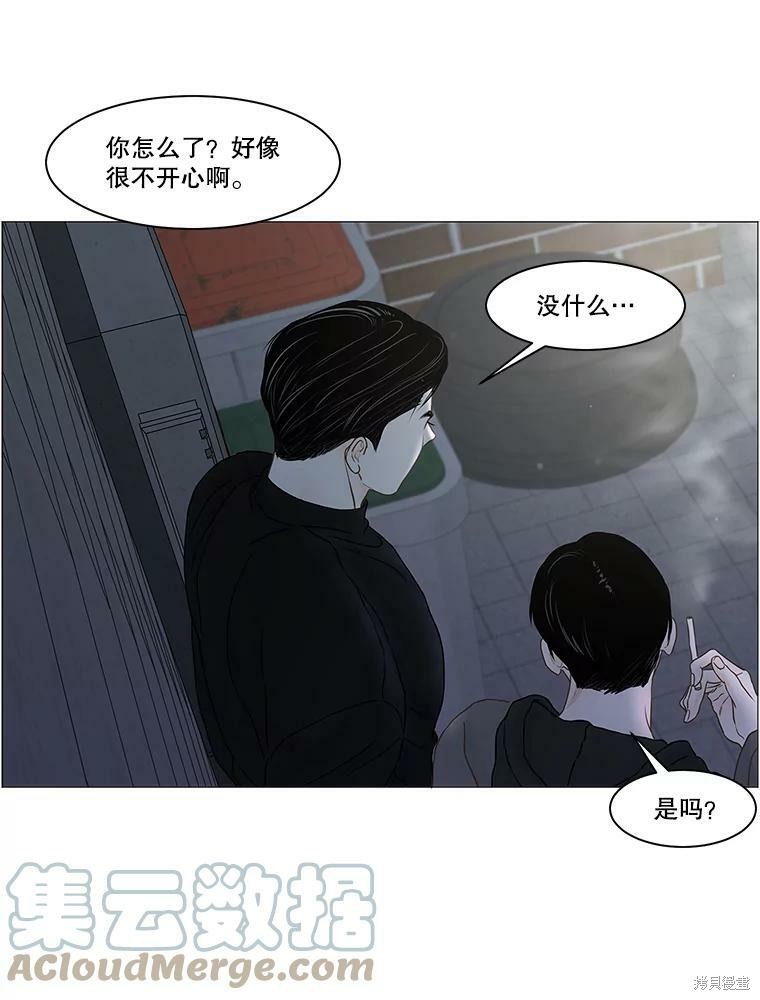 《秘密关系》漫画最新章节第72话免费下拉式在线观看章节第【65】张图片