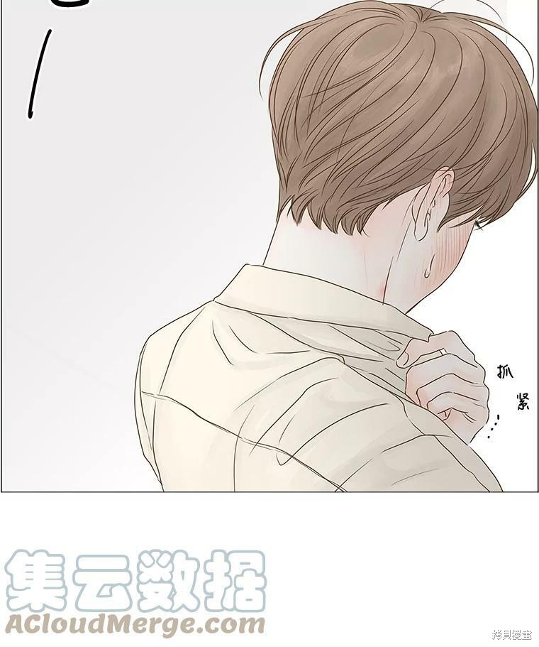 《秘密关系》漫画最新章节第70话免费下拉式在线观看章节第【92】张图片