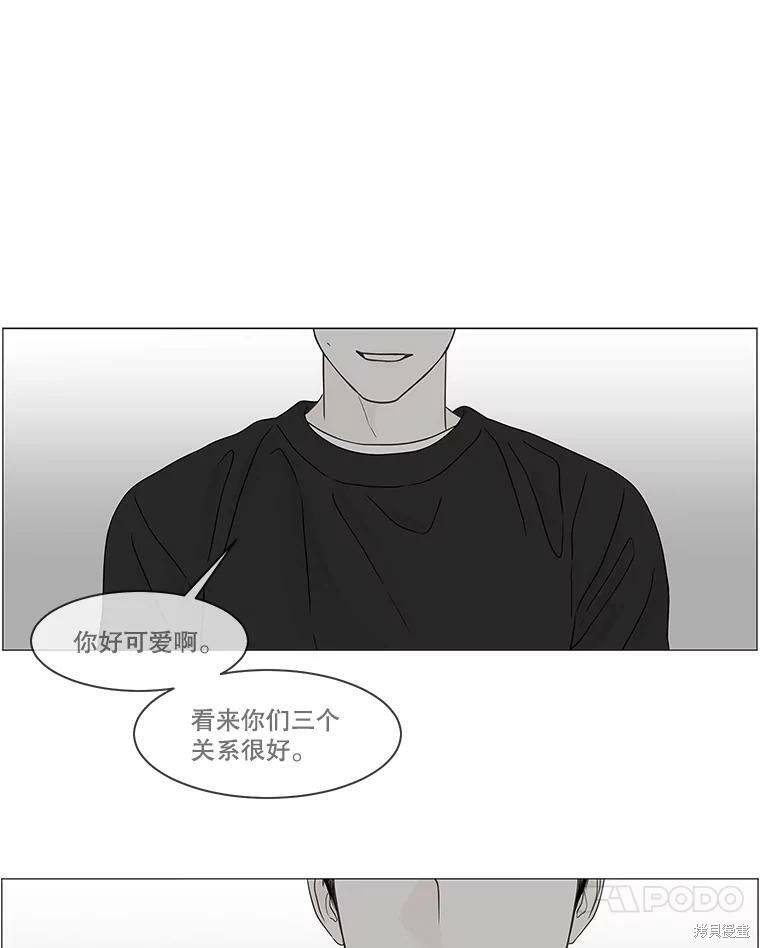 《秘密关系》漫画最新章节第102话免费下拉式在线观看章节第【87】张图片