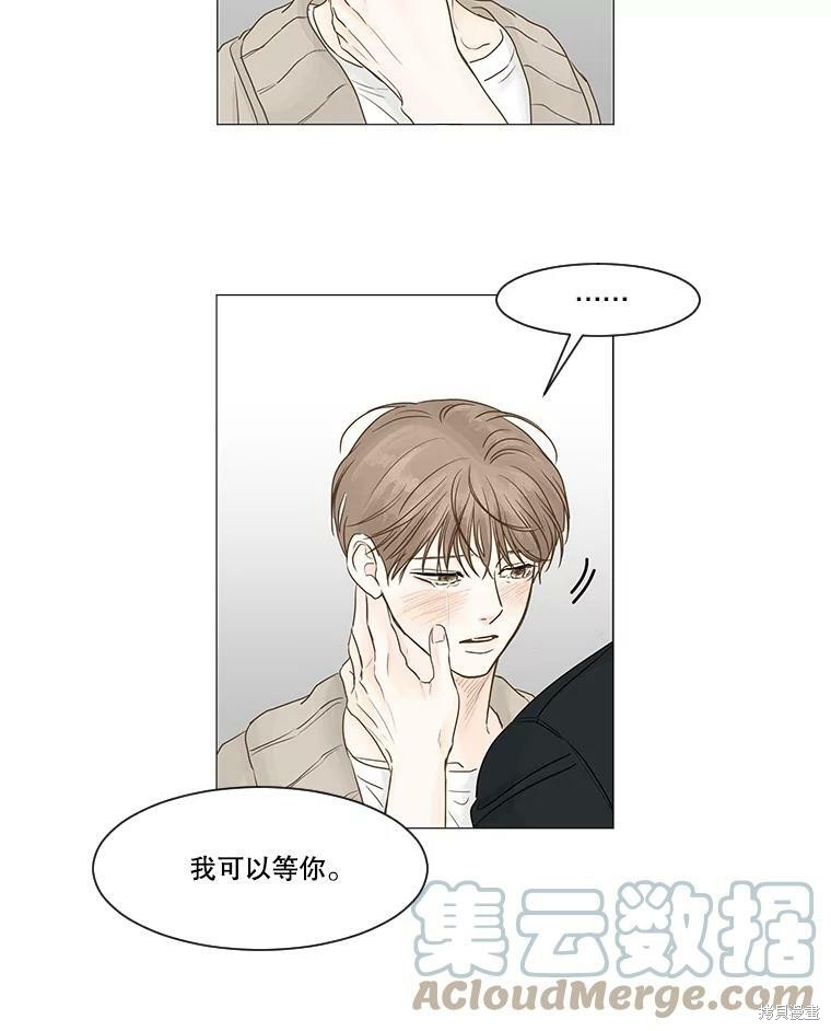 《秘密关系》漫画最新章节第37话免费下拉式在线观看章节第【45】张图片
