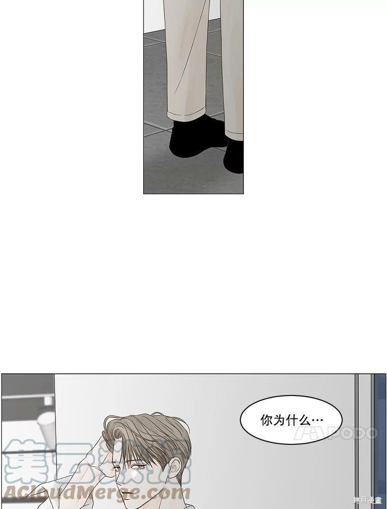 《秘密关系》漫画最新章节第87话免费下拉式在线观看章节第【41】张图片